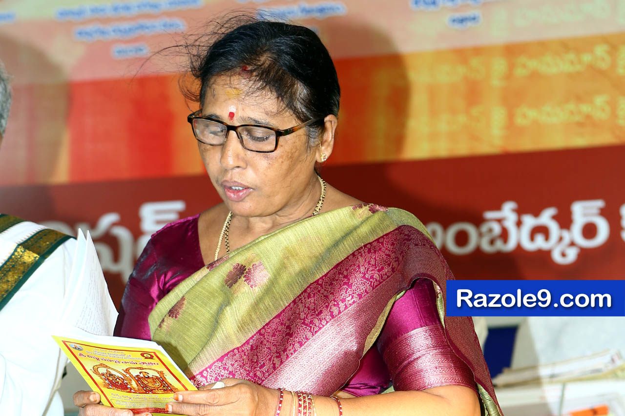 శ్రీ రామకోటి పూర్ణాహుతి మహోత్సవం - అమలాపురం